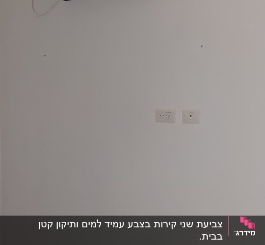 חדר עם מזגן ומאוורר תקרה מעל מיטה
